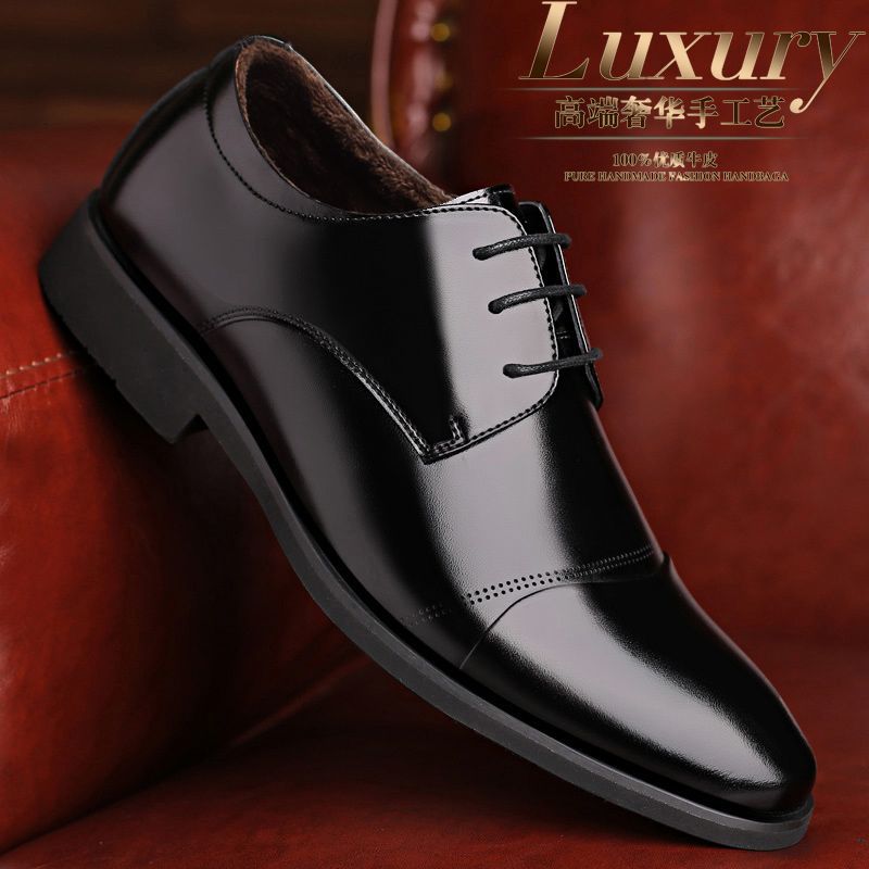 冬季加绒皮鞋男真皮透气商务休闲皮鞋春夏英伦皮鞋韩版流行职业装