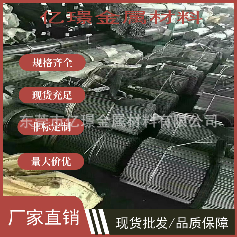 现货供应模具钢GS-307 5Cr4Mo GS-363 Cr5Mo1V  GS-379 Cr12Mo1V1