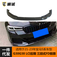 ������21-23�걦��5ϵ����G30G38LCIǰ��ǰ��FD����ʽ����ˮתӡ