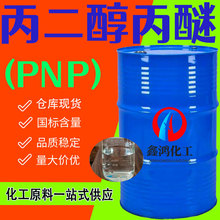 �F؛���������ѹ��I���坍���܄�PNP����������99% ����������