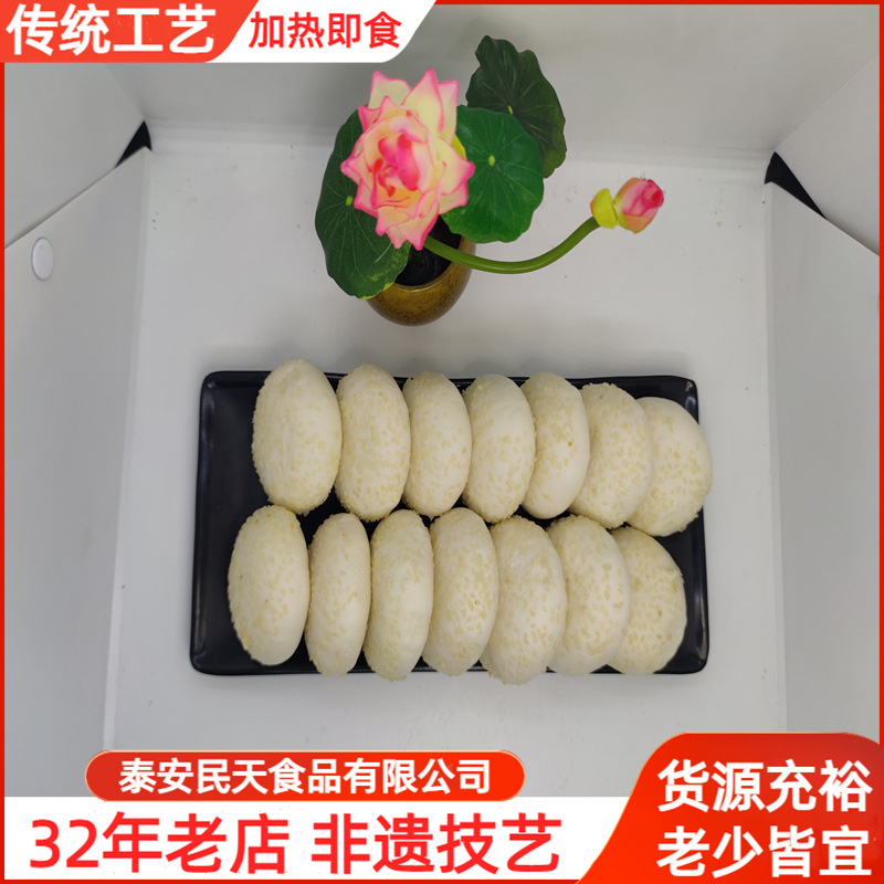 泰安民天食品有限公司