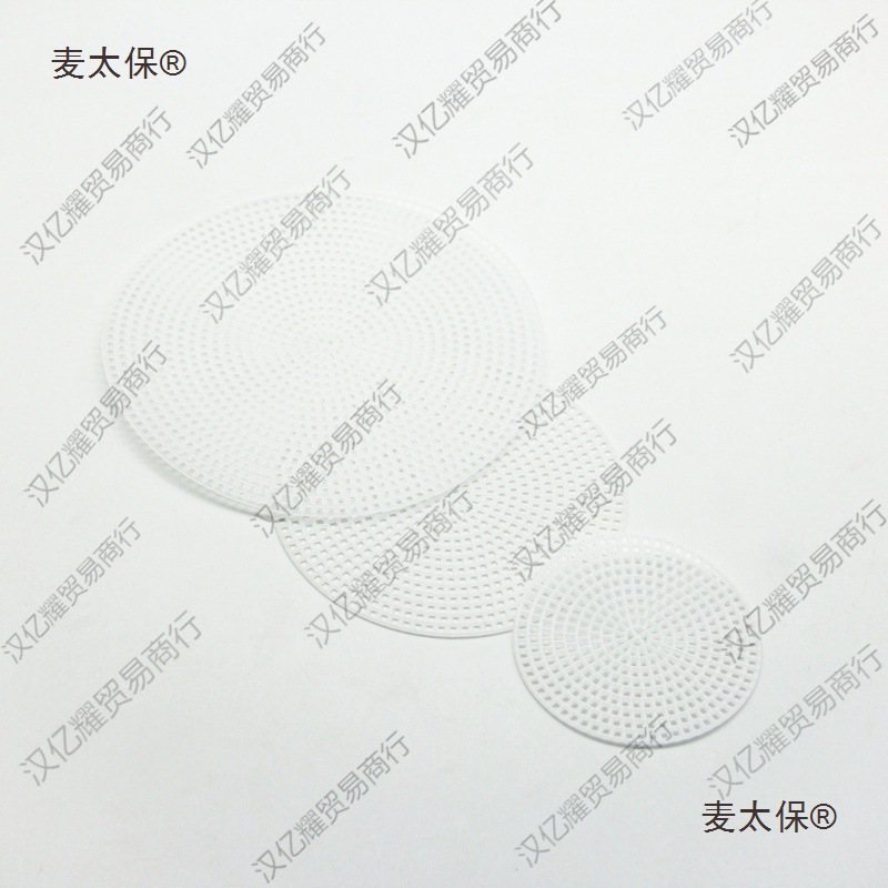 网格定型片塑料片网格板定型定位毛线编织包包diy材料包底麦太保