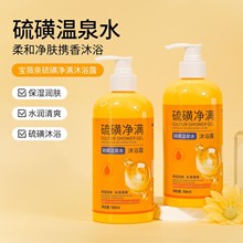 ��ޱȪ�����ԡ¶���\Һ�w������ǜ�Ȫˮ����坍�aˮ�������w