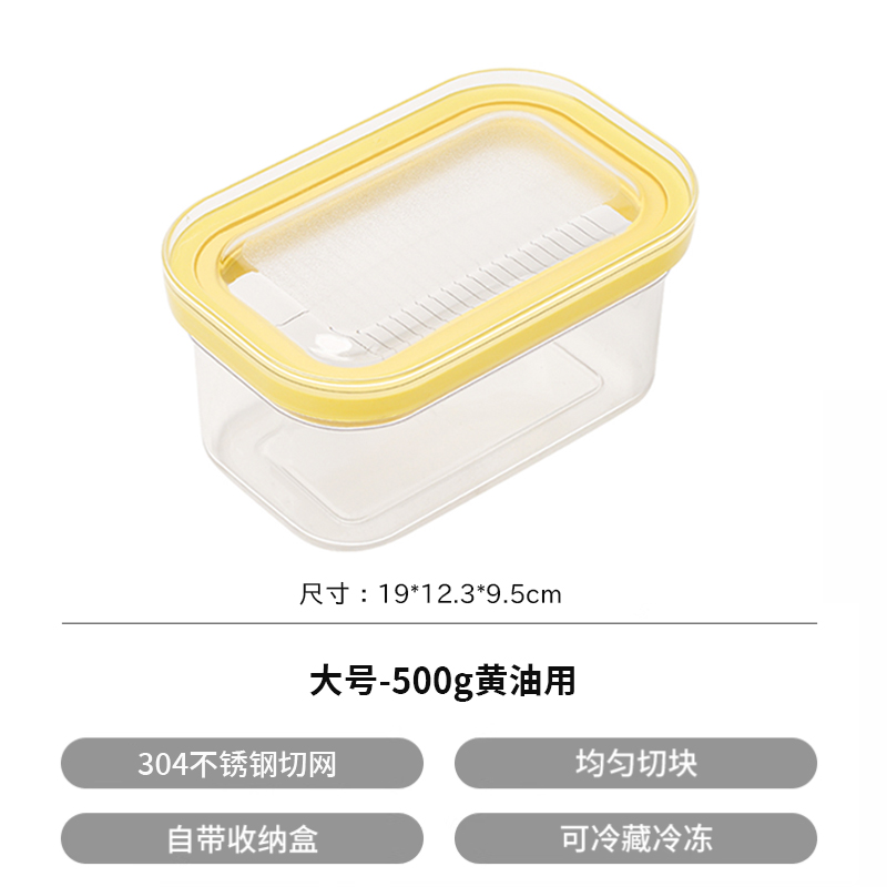 Nuevo producto Artistwooll caja de almacenamiento de corte de mantequilla sellado 500g con cubierta caja de subempaquetado a prueba de polvo queso rebanado