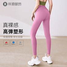 AD高端莱卡高腰瑜伽裤女无T线双面磨毛运动健身裤收腹提臀瑜伽服