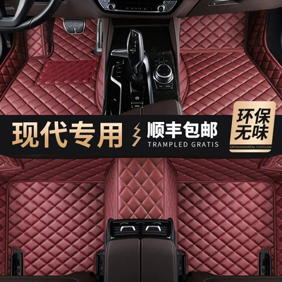 Beijing Hyundai Langdong full-coverage floor — Modelə uyğun ayaqaltı