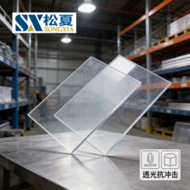 耐力板;阳光板;采光板