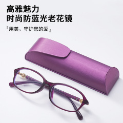 2025 新しい抗ブルーライトエレガントでファッショナブルな超軽量老眼鏡女性の必需品トレンディなテンプル老眼鏡フレーム