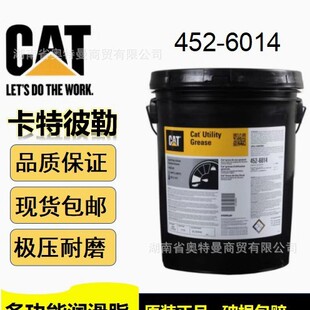 ���ذl�әC��CAT 15W-40 20W-50�ھ�C���ò�C�Ϳ���BA4C 4200