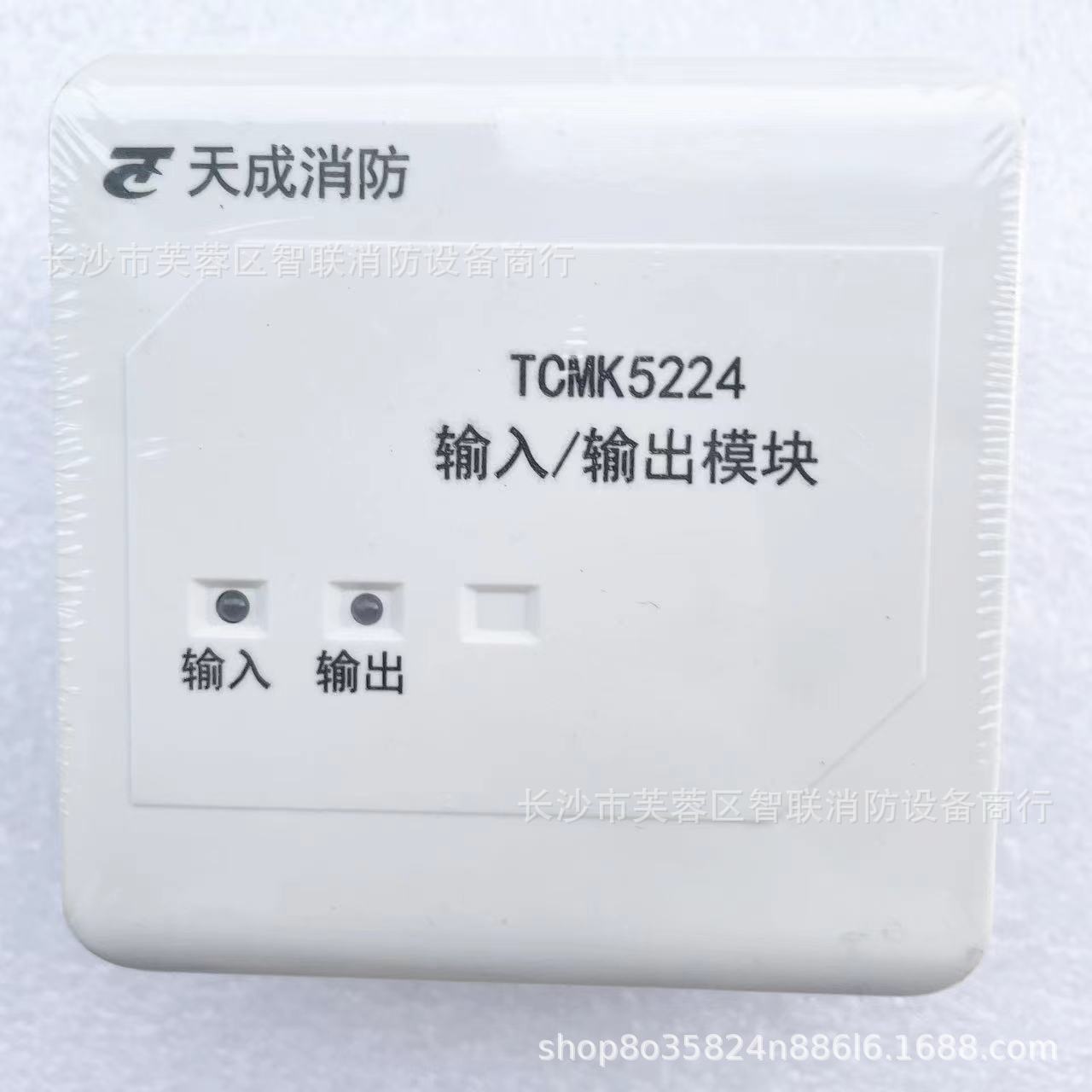 营口天成5224输入输出模块二线制脉冲型风阀模块