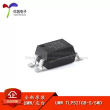 ȫ��ԭװUMW TLP521GB-S SMD-4 ��羧��������������оƬ