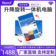 ȫ��23.8����i5i7�������D�����k������ֱ����Xһ�w�C���S���l