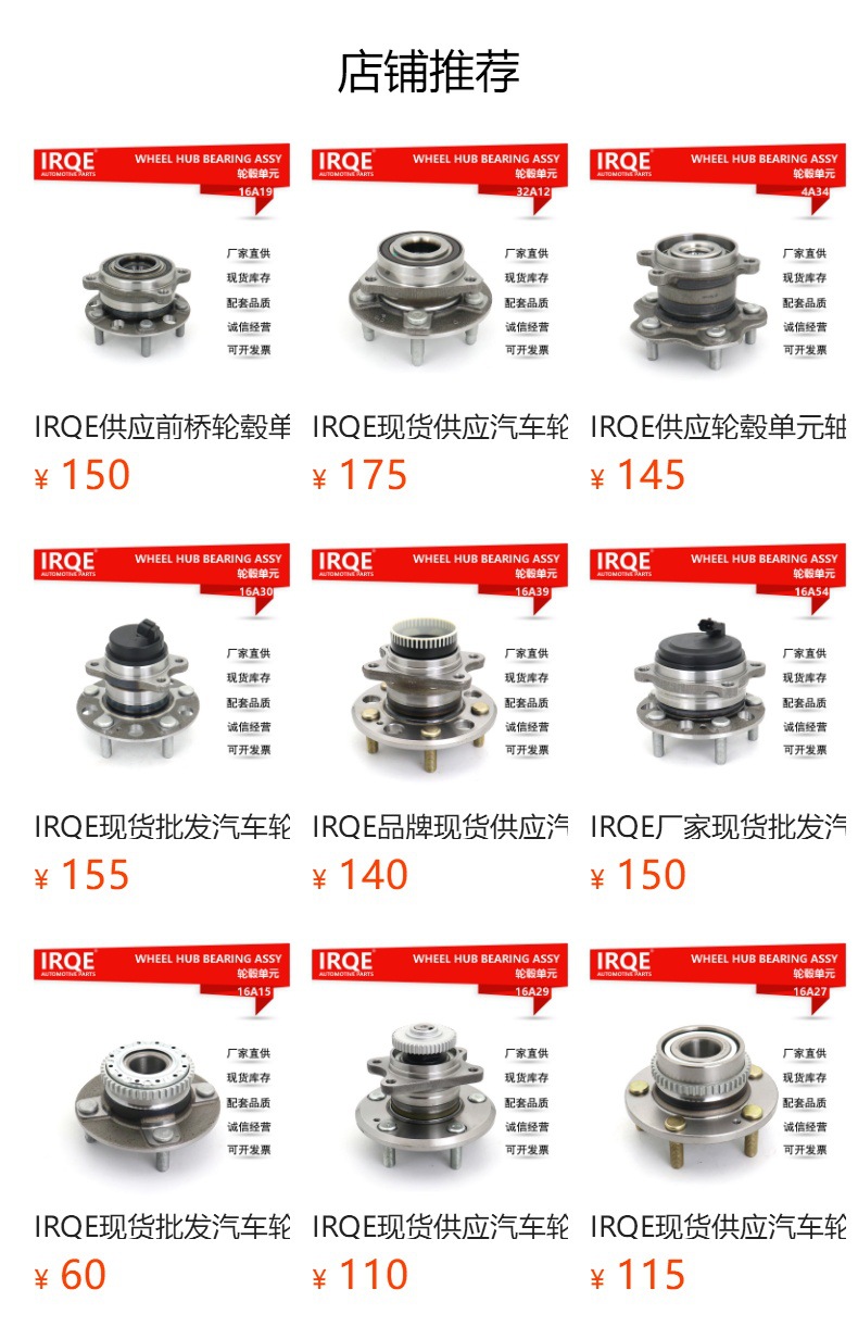 52730-59000 Rear Wheel Bearing Hub Unit Suitable for H350&Mt14 Van, Quality Parts Available for Wholesale