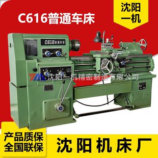 ��ͨ܇��C616-1D�R��܇�����������I��С��܇�������͏S��ֱ��
