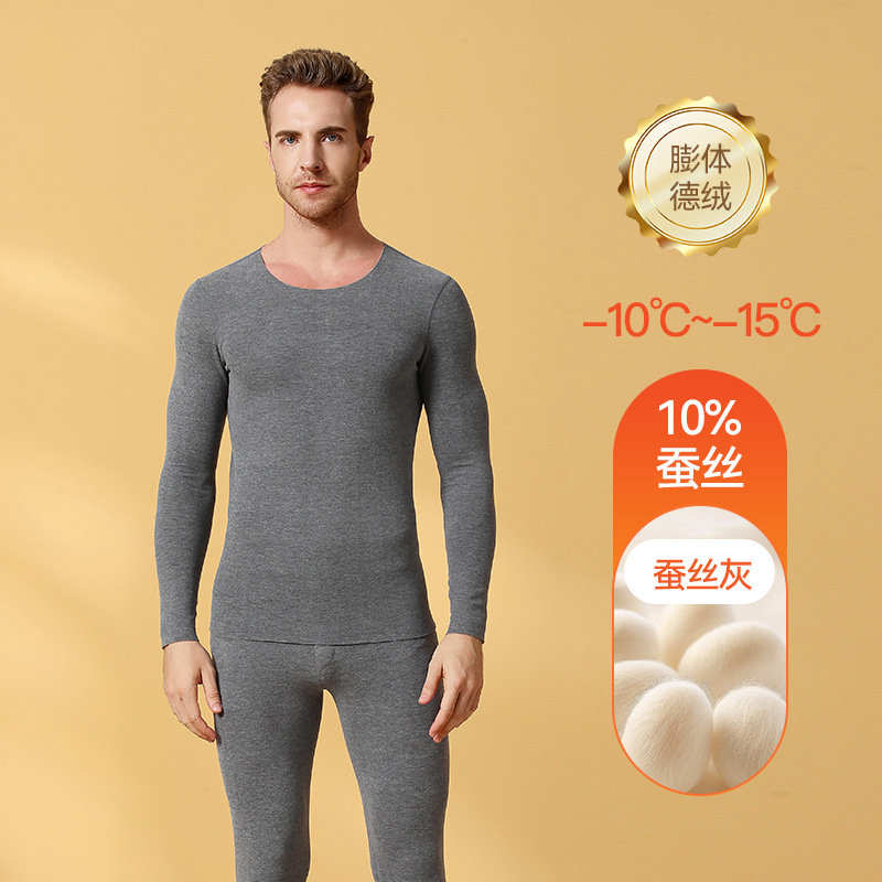 【10A抗菌】オウィジ シルク膨張型デロン保温下着 レディースセット 裏起毛秋服・秋パンツ メンズ