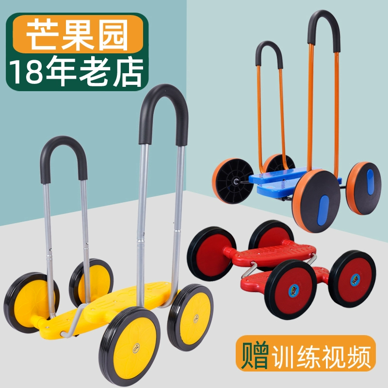 Нет подлокотника для балансировки педали педали педали, сенсорное оборудование для тренировки детского сада игрушки педали скутер