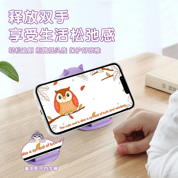 cartoon cute phone holder