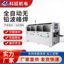 ȫ�Ԅӟo�U���庸�p����ȫ���L�Ķμӟ᪚���؜�PCB��·�庸�a�C