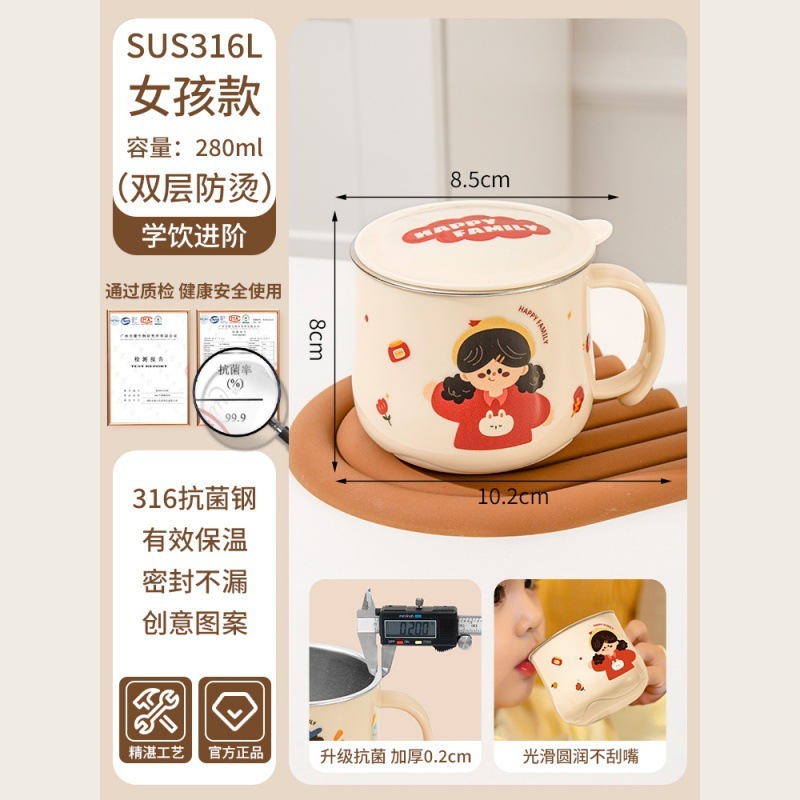 316L ステンレス鋼カップ食品グレード子供用ウォーターカップ蓋付き家庭用幼稚園ベビー学習ドリンクカップミルクカップ|undefined