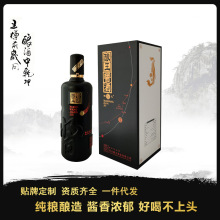 酱香型白酒53度窖藏坤沙老酒纯粮瓶装白酒商务接待整箱批发采购