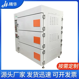 工业烤箱;干燥箱;工业电炉