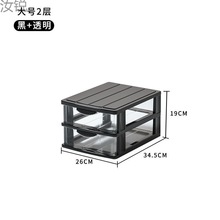 抽屉盒透明办公桌面收纳盒抽屉式化妆品桌上学生宿舍文件杂物盒r