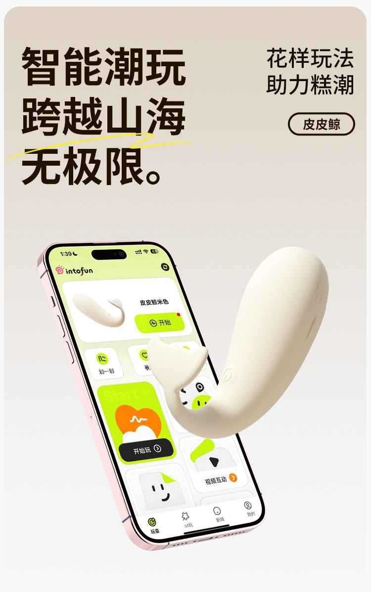 Mystery Girl Pippi Whale Vibrating Egg with Mini App Control, USB Rechargeable, Silicone and ABS — detail image 30