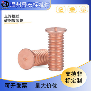 ����~�c����ᔺ����ݽzֲ��ᔺ��������N�c����M3M4M5M6M8M10mm