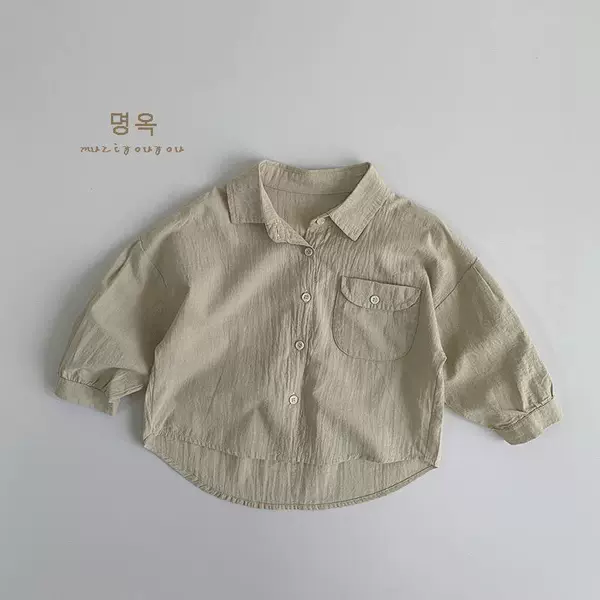 Khaki quick dry shirt