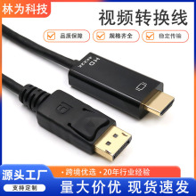 dp to hdmi�D�Ӿ�4K1.8�׸�����X�@ʾ���B��mini dp�Dhdmi�D�Q��