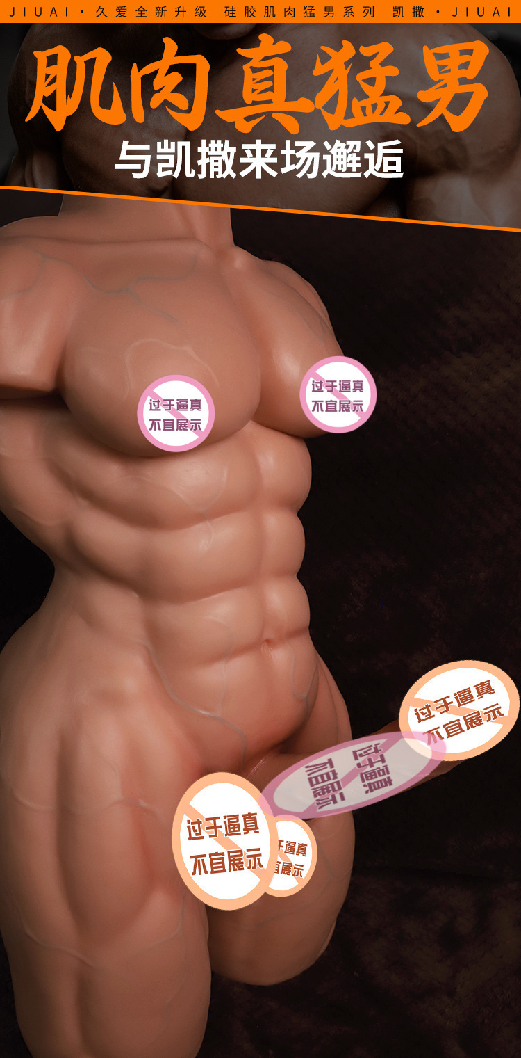 Jiuai Silicone Male-Form Dildo with Suction Base, Flesh-Tone Soft Simulation Toy — detail image 10