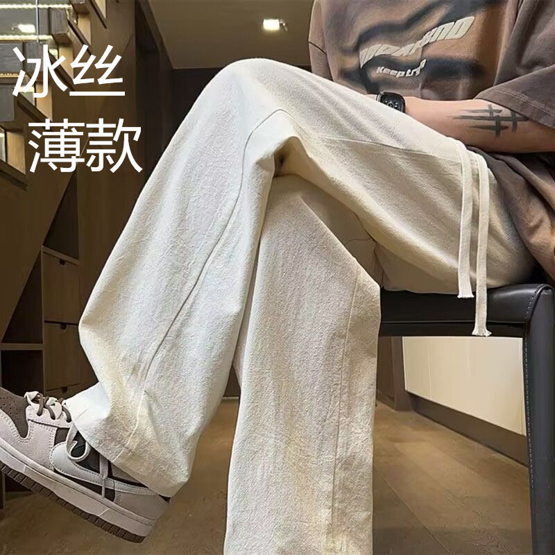 棉麻杏色休闲长裤男士夏季新款冰丝潮流牌运动宽松男生直筒卫裤子