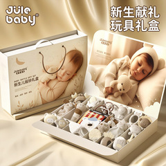 赤ちゃんの鈴の布のぬいぐるみの新生児は顔を合わせてプレゼントします。