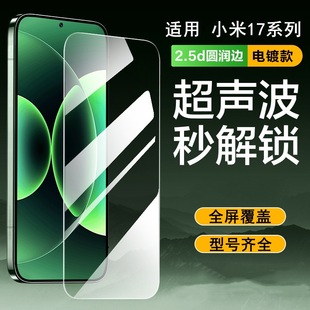 �ɲ��m��С��17promax䓻�Ĥȫ��17pro���QĤMI15�֙CĤultra�o��
