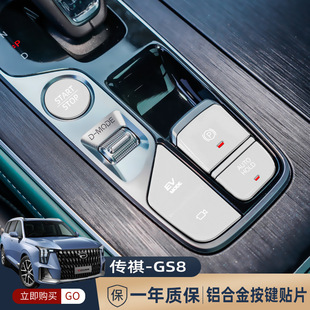 �m����¿����GS8�п��œ�����քxһ�I����͸���X�Ͻ��I�NƬ