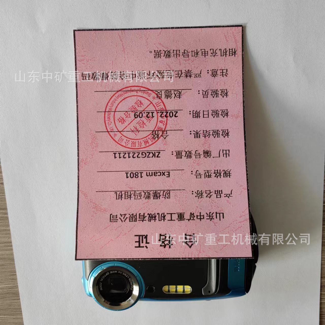 a2e11d38fee9e8c6045f628860378c