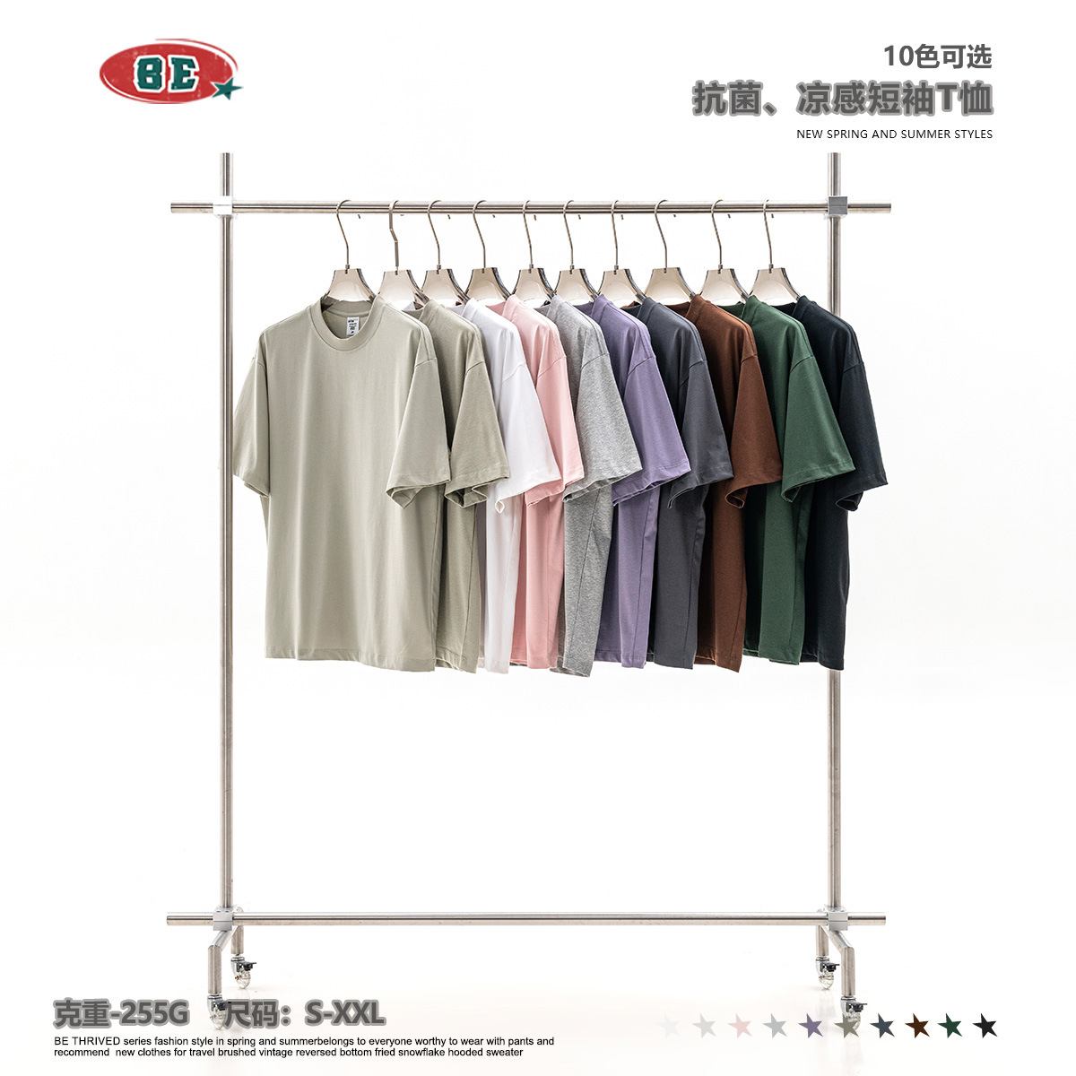 BE Men's Clothing | 2025 Summer American long velvet cotton high-woven high-density T-shirt 255G solid color shoulder short-sleeved men