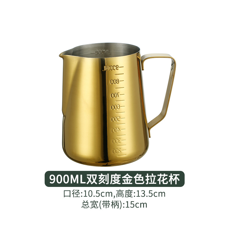 스케일 900ml (금도금)