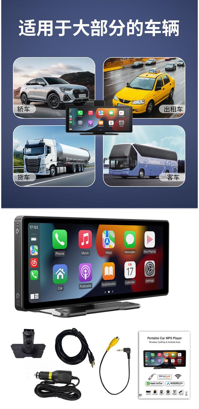 10inch CarPlay Car Smart Screen Navigation Device Car MP5 Android Apple Screen Mirroring Dash Cam