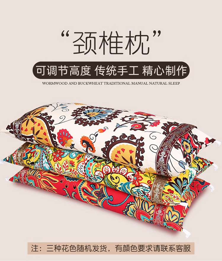 Ai Cao Mugwort Palace Pillow Neck Support Pillow Traditional Herbal Sleep Pillow for Home Use specifications