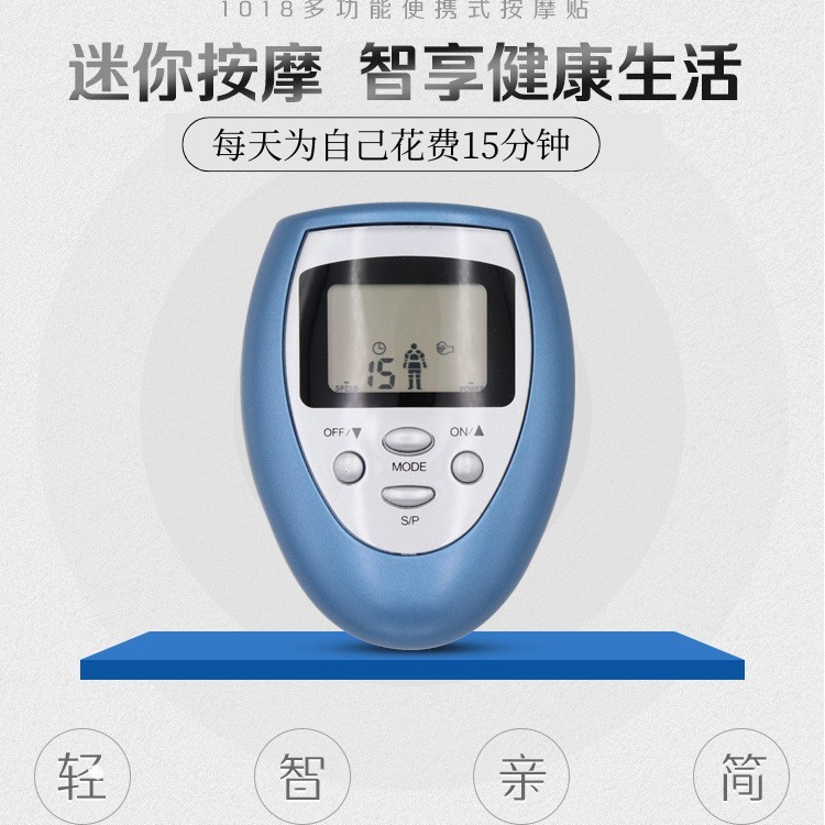 家庭版迷你多功能按摩器疏通经络舒缓颈椎腰部脉冲按摩仪厂家|undefined