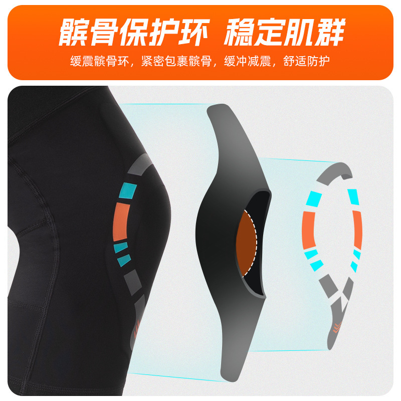 篮球运动防撞护膝跑步健身髌骨减震加压保护套防滑弹力膝盖护具|undefined