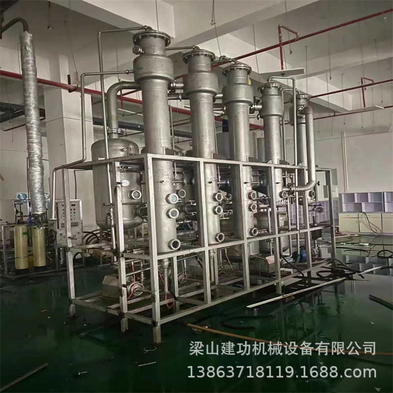 二手三效1.5吨蒸发器 电镀化工高盐废水MVR蒸发结晶器 浓缩蒸发器