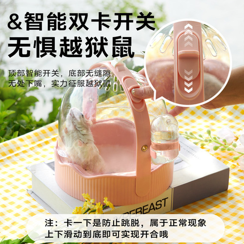 yee hamster take-out cage UFO portable cage travel portable diagonal cross-body bag squirrel rat honey bag gold wire bear cage