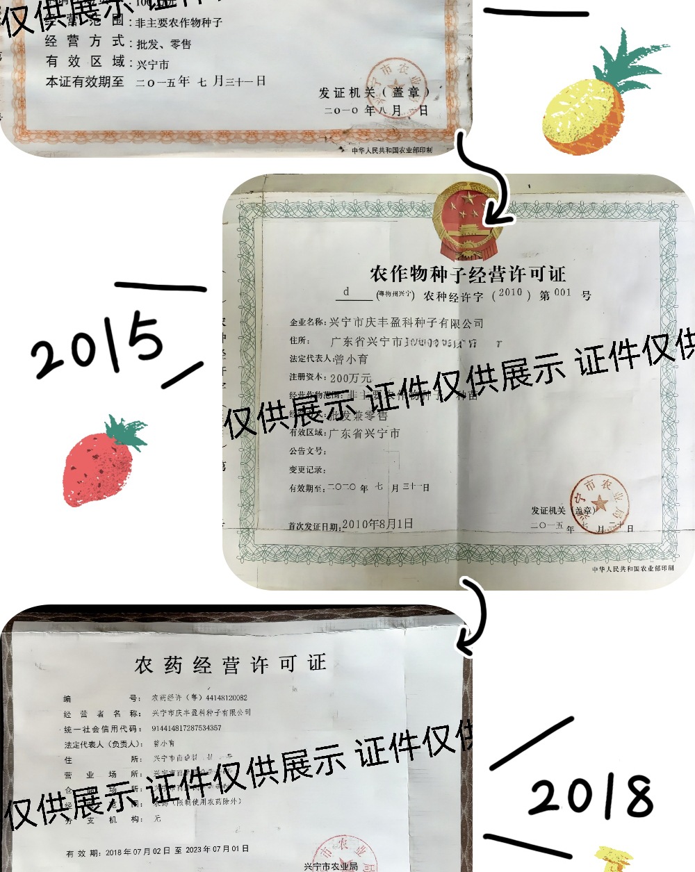 长图终版_4_meitu