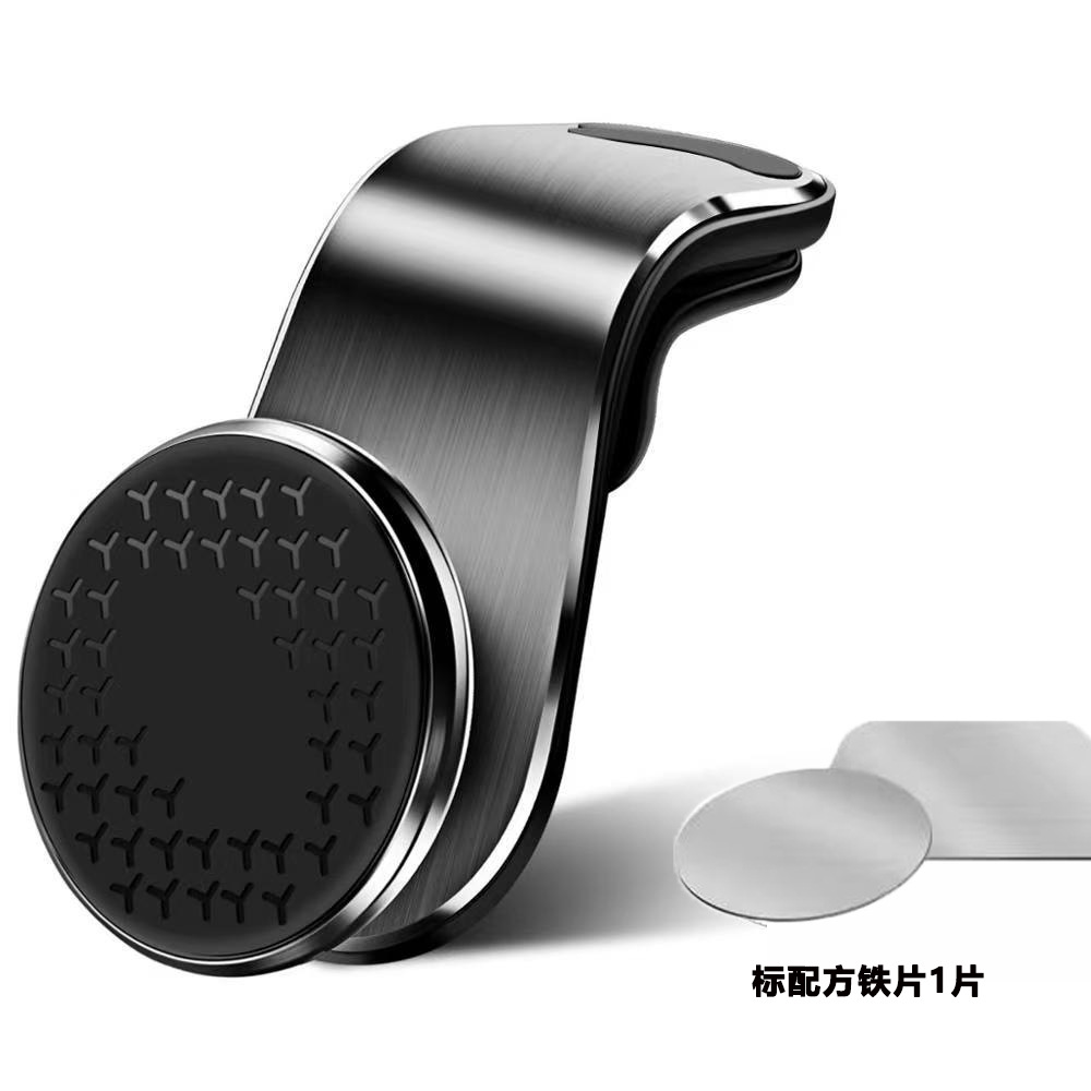 Soporte de teléfono móvil Amazon Venta caliente coche salida de aire F19 teléfono móvil imán soporte L soporte magnético fuerte soporte