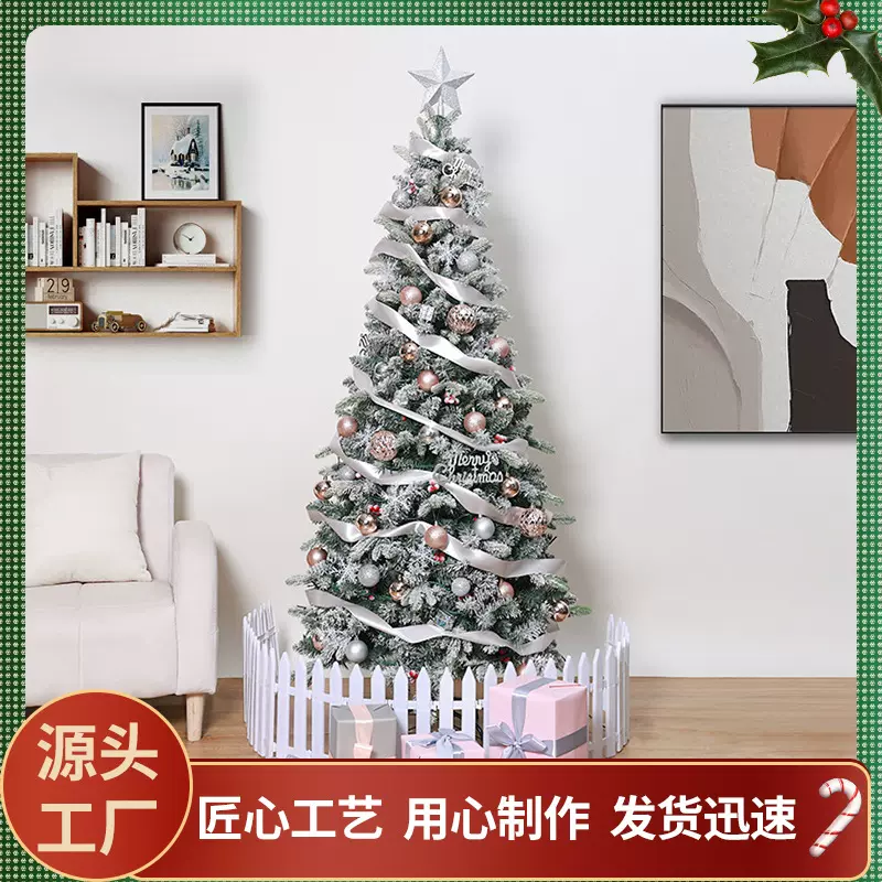 植绒加密圣诞树批发家用圣诞节装饰落雪仿真混合PE橱窗铅笔圣诞树