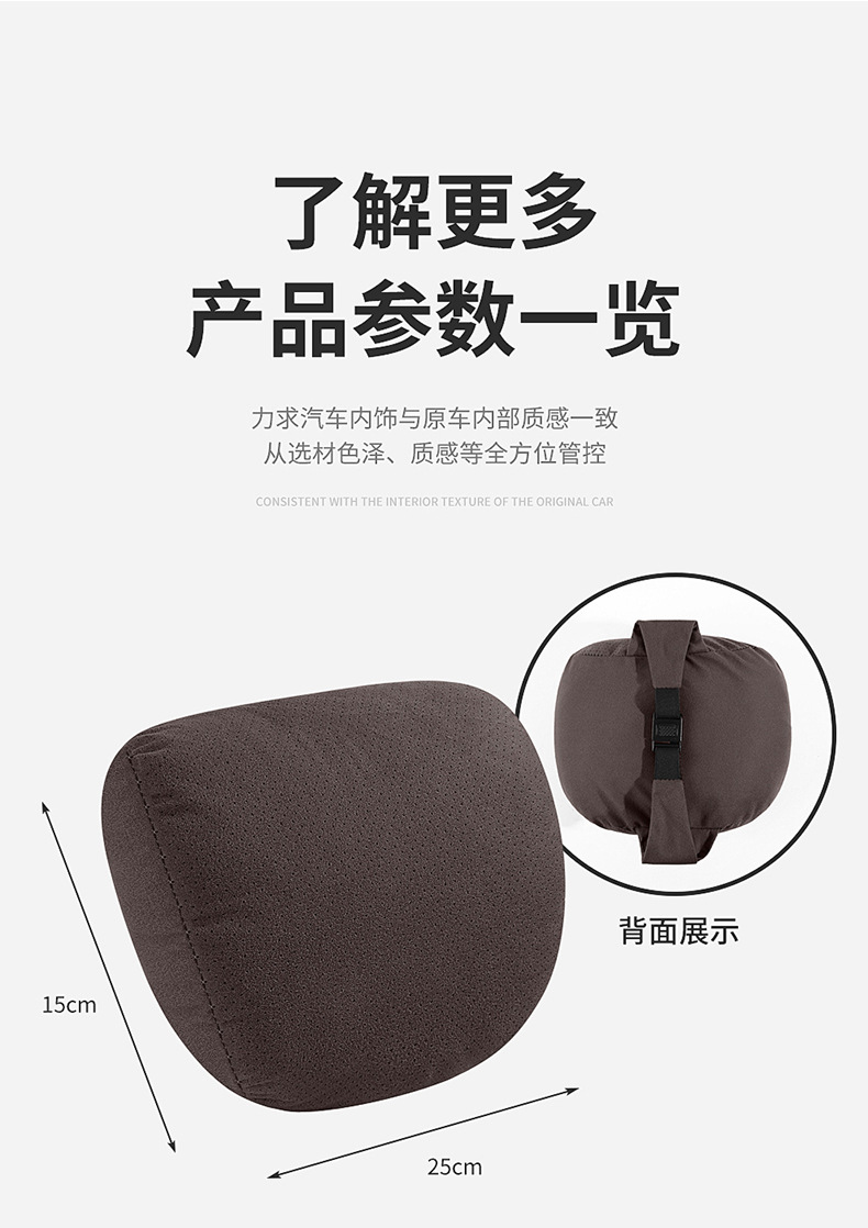Car Headrest Vertical Binding Punching Breathable Car Headrest Soft Plaid Headrest Factory Direct Dropshipping