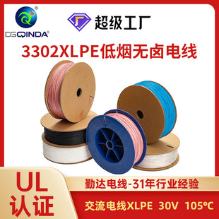 ��о��о�B�Ӿ�UL3302�o�u��������O��PE�o�u�͟���ȼ��Ӿ�