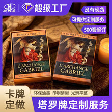 ���Q���N�C�����_�� ���Z�潛������ο���Oracle Cards